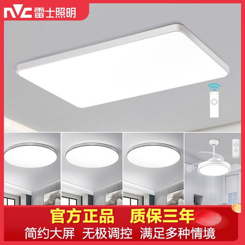 客廳是家的門面 燈具不夠亮怎么行呢