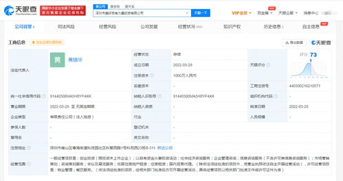 奈雪的茶在深圳成立投資公司 國(guó)內(nèi)貿(mào)易代理的戰(zhàn)略布局